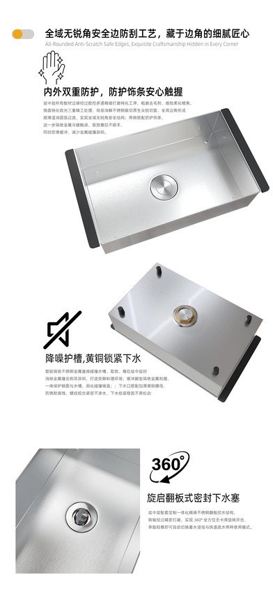 Drain detail of compact 316L stainless steel mini bar sink